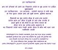swaminarayan_vasantpanchami_9999.jpg